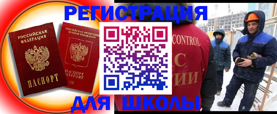 временная регистрация поиск в Кстово