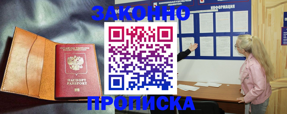 временная регистрация госуслуги в Кстово