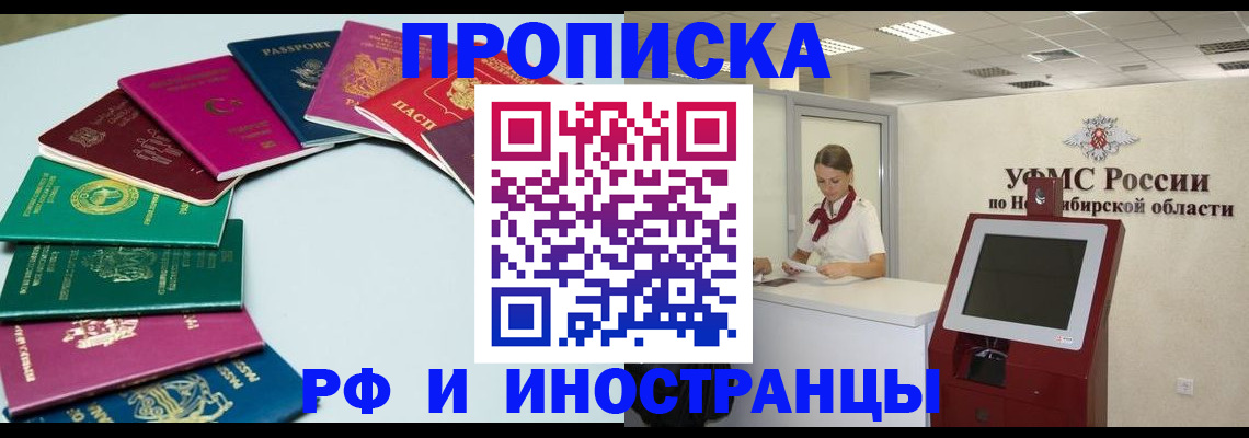 регистрация для школы в Кстово