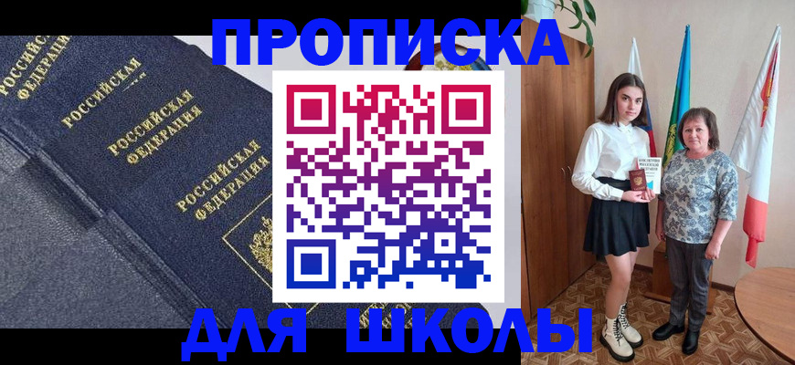 временная регистрация в квартире в Кстово