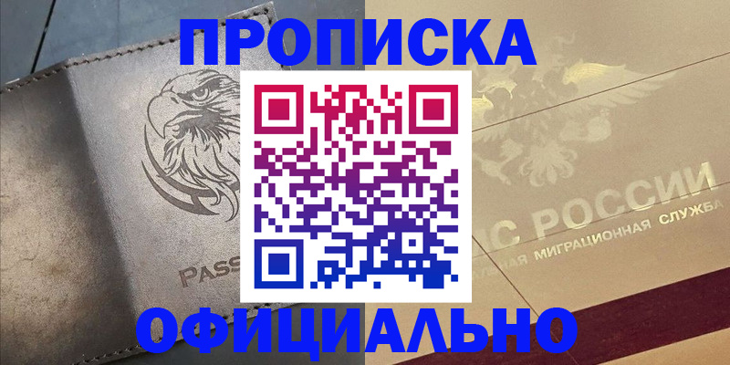 регистрация для школы в Кстово